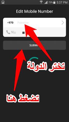 Screenshot 2016-06-16-17-37-10 061616 061905 PM