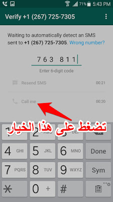 Screenshot 2016-06-16-17-43-15 061616 063954 PM