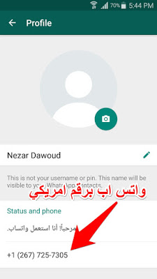 Screenshot 2016-06-16-17-44-35 061616 064107 PM