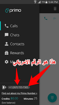 Screenshot 2016-06-16-17-44-45 061616 062013 PM